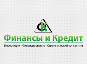 Дизайн Финансы и Кредит