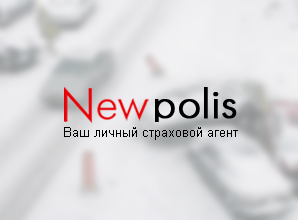 newpolis.ru