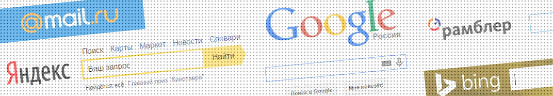 seo оптимизация